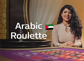 Arabic Roulette